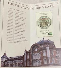 2025年最新】東京駅1 周年 suicaの人気アイテム - メルカリ