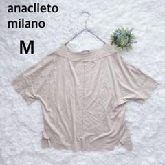 anaclleto milano　半袖カットソー　ドルマンスリーブ　ベージュ　M