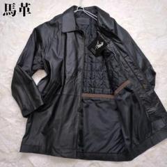 未使用品 タグ付き THE CASUAL レザーコート 馬革 ホースハイド L 未使用品 タグ付き THE CASUAL レザーコート 馬革 ホースハイド