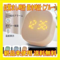 目覚まし時計 キャラクター女の子の中古 未使用品を探そう メルカリ 目覚まし時計 キャラクター女の子の中古 未使用品を探そう メルカリ