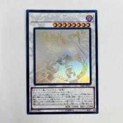 【PSA10】 遊戯王　 　ヴァレルロードドラゴン　ホログラフィックレア　ホロ PSA10】 遊戯王 ヴァレルロードドラゴン ホログラフィックレア ホロ