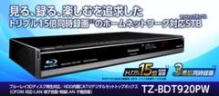 特別送料無料！】 Ⓒ動作保証TZ-BDT920PW STB ブルーレイ
