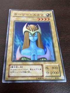 初期　スーパーレア　ホーリー・エルフ　PSA8 ホーリーエルフ PSA」の激安通販 | magi