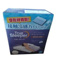新品 トゥルースリーパー セブンスピロー ウルトラフィット 低反発 やわらかめ