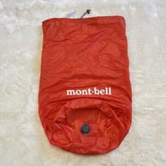 mont bell - mont-bell　エアマット150cm&amp;ポンプバッグ モンベル「エクセロフト エアパッド150＆180」「ポンプバッグ