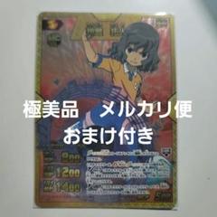 イナズマイレブンGO トレーディングカードゲーム　時空最強イナズマレア　神童拓人 2025年最新】神童拓人 イナズマレアの人気アイテム - メルカリ
