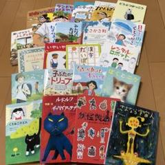 児童書　まとめ売り22冊　夏休みの読書向け