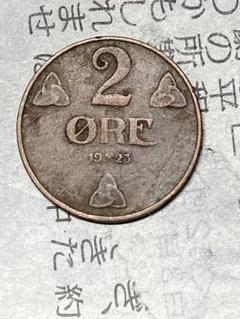 2025年最新】ノルウェー硬貨の人気アイテム - メルカリ