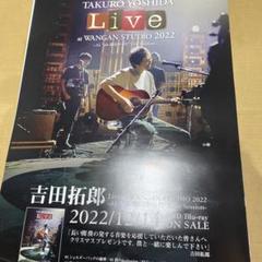 2025年最新】新品 吉田拓郎 LIVEの人気アイテム - メルカリ
