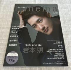 Tensho 高橋典照手染め 1点物 シアー素材 カーディガン定価5.3万円 Tensho 高橋典照手染め 1点物 シアー素材 カーディガン定価5.3万円