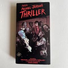 マイケルジャクソン　スリラー　VHS盤　メイキング他収録　輸入盤