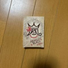 嵐　トランプ Amazon.co.jp: 嵐 ARASHI BLASTinHawaii トランプ : おもちゃ
