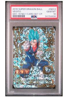 PSA10 ドラゴンボールヒーローズ SH1-SEC2 ベジット パラレル ⭕️sh1-sec2ベジットパラレルpsa10