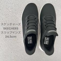 【美品】スケッチャーズ スリップインズ BOBS WideFit ブラック 24 美品】スケッチャーズ スリップインズ BOBS WideFit ブラック 24