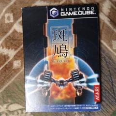 斑鳩 IKARUGA Nintendo GameCube
