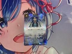 蒼海の契約神　群青早雲　シークレット1枚