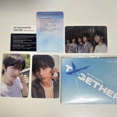 TXT TOGETHER weverse album A ボムギュ ③