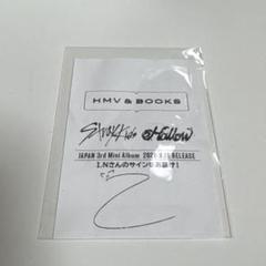 staykids スキズ サイン アルバム トレカ 直筆サイン Stray Kids スキズATE アルバム 封入トレカ アイエン