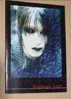 deadman 会報　5冊 2025年最新】deadman 会報の人気アイテム - メルカリ