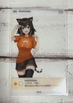 2025年最新】文野環の人気アイテム - メルカリ