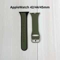 AppleWatch シリコンバンド 42/44/45mm