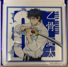 2025年最新】大交流展 乙骨の人気アイテム - メルカリ