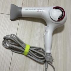 REPRONIZER 3D Plus ヘアドライヤー　ジャンク品 REPRONIZER 3D Plus ドライヤー ジャンク品 - メルカリ