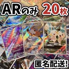 2025年最新】ポケカ引退品の人気アイテム - メルカリ