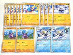 ポケモンカードダス psa10 プリズム ser.6 ポケモンカードダス psa10 プリズム ser.6 | Shop at Mercari