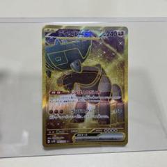 ポケモンカード 汎用URセット Amazon.co.jp: ポケモンカードゲームSV sv5M 拡張パック