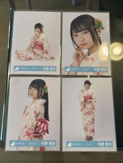佐藤優羽 日向坂46 2025年 浴衣 生写真 直筆サイン 引き