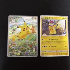 2025年最新】夏ポケカ ピカチュウの人気アイテム - メルカリ