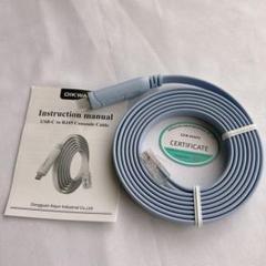 ☆ コンソールケーブル USB OIKWAN FTDIチップ付き