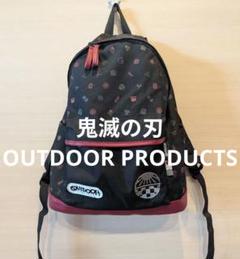 【希少】鬼滅の刃　アウトドアプロダクツ コラボ デイパック バックパック