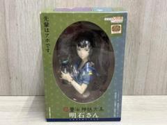 四畳半神話大系 明石さん フィギュア　新品　未開封　限定品 Amazon.co.jp: 四畳半神話大系 明石さん フィギュア 限定品