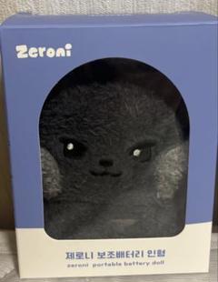 ジウン★zeroni  PARTY★ウンニニ Amazon.co.jp: ZEROBASEONE?Zeroni ゼロニ ウンニニ ジウン
