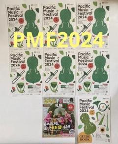 2025年最新】pmf 札幌の人気アイテム - メルカリ