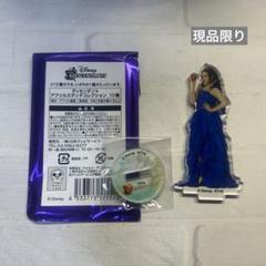 ディセンダント　アクスタ　7点セット m60497202958_1.jpg?1733635585