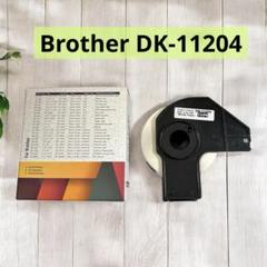BETCKEY 互換 宛名ラベル 感熱紙 Brother DK-11204