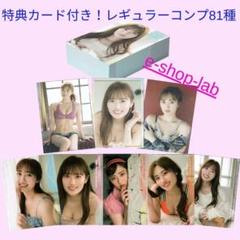 2025年最新】奥山かずさ カードの人気アイテム - メルカリ