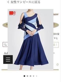 NYファッションスペース ボールルームワンピース