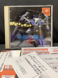 スペースグリフォンのすべて オフィシャル ガイドブック 51GNFFcnkyL._UF350,350_QL50_.jpg
