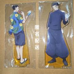 2025年最新】一番くじ 呪術廻戦 夏油傑の人気アイテム - メルカリ