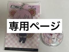 2025年最新】ハッピーシュガーライフ グッズの人気アイテム