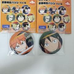 日向翔陽 65mm缶バッジ Ver.2.0 [ハイキュー!!] | キャラクター