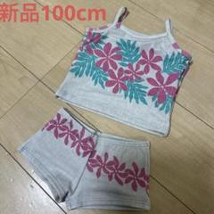 新品　セパレート　水着　100cm