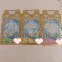 プリマジ ミラクルベアブライトネス　コーデ