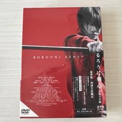 るろうに剣心 京都大火編 DVD 2枚組