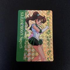 2025年最新】木野まこと_セーラージュピター_の人気アイテム