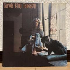 RB)何点でも同送料/LP/レコード/まとめ2枚/Carol King
